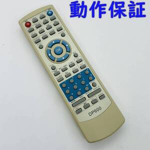 【 動作保証 】 DVD PLAYER DVDプレーヤー　リモコン 『 DP600 』