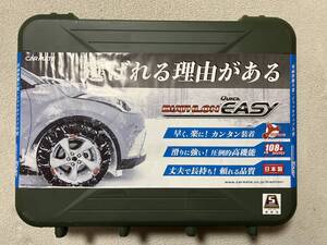 送料無料 未使用 CARMATE QE12 ノアヴォクシー ステップワゴン プリウスα エスクァイア アクセラ等 205/55R17 215/50R17 205/60R16他