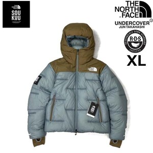 1円～!売切!【正規新品】THE NORTH FACE×UNDERCOVER SOUKUU CLOUD DOWN NUPSTE ダウンジャケット US限定 2WAY(XL)茶 グレー 240617-413