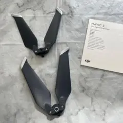 DJI Mavic 2 用 低ノイズプロペラ 折り畳み式 2本セット交換部品