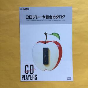 YAMAHA CDプレーヤ【