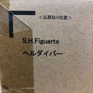 S.H.Figuarts ヘルダイバー　仮面ライダーZ Xは付属しません