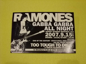 【即決】貴重！非売品！2007年 RAMONES 公式フライヤー ステッカー johnny ramone PUNK ラモーンズ CLASH cbgb WHO JOE STRUMMER 666 ratm