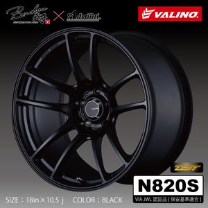 N820S　18ｘ9.5J　+38　マットブラック　2本　114.3/5H　VALINO　Bushou× Advanti　8.46kg～/本　保安基準適合モデル　VIA／JWLマーク付