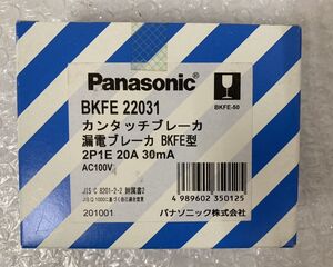 1879-7A　未開封　パナソニック Panasonic カンタッチブレーカ BKFE22031TNK　★電材