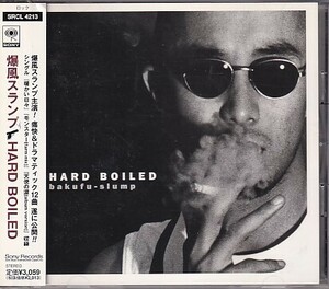 CD 爆風スランプ HARD BOILED ハードボイルド