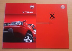 ★日産・エクストレイル X-TRAIL T30型 前期 2001年5月 カタログ★即決価格★