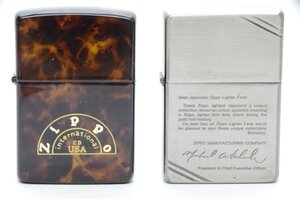 Zippo ジッポ ライター 2個セット