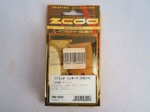 n5T241123 未使用/保管品 ZCOO ジクー セラミックシンタード フロント ZRM-N006 バイク用 ブレーキパッド