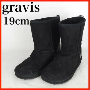 EB7102*gravis*グラビス*キッズムートンブーツ*19cm*黒