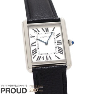 CARTIER (カルティエ) タンク ソロ LM WSTA0028 中古 ブランド 時計 