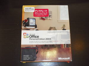 CD-ROMは未使用に見えます 送料無料 即決 Microsoft Office Personal Edition 2003 アップグレード製品 注意事項有