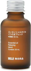 無印良品 エッセンシャルオイル くつろぎブレンド 30mL 44295151