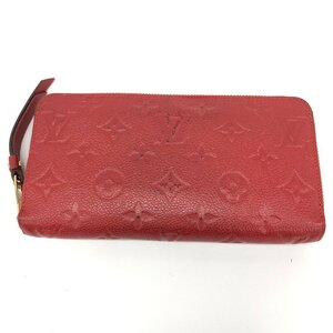 Louis Vuitton ルイヴィトン モノグラムアンプラント ジッピーウォレット M63691/SP3184 箱付き【CKAV8037】