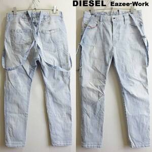 即決★ 送料無★ ディーゼル　Eazee-Work　【M】　サスペンダーワーク ボーイフレンドデニム　ストレッチ　ヒッコリー　W25　DIESEL　I058