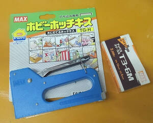 中古　MAX ホビーホッチキス TG-H タッカ　タッカー ステープル 針 予備付き GUNTACKER ホームシリーズ　送料430　管理2590