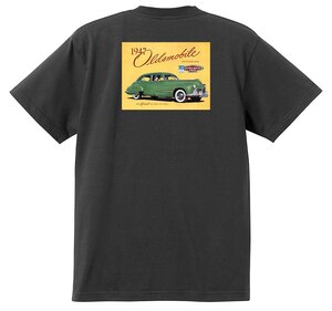 アドバタイジング オールズモビル Ｔシャツ 685 黒 1947 ロケット アメ車 アドバタイズメント 看板 広告 雑誌