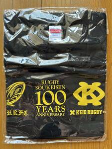 ラグビー 早慶戦 100周年 記念 Tシャツ 大学ラグビー 慶応大学 慶應義塾大学 早稲田大学 関東大学対抗戦 秩父宮ラグビー場 ラグビー蹴球部