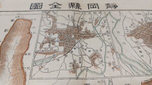 静岡県全図　両面　地図　 地形図　資料　54×39ｃｍ　大正１２年発行　キレ　イタミ　印刷　B2024