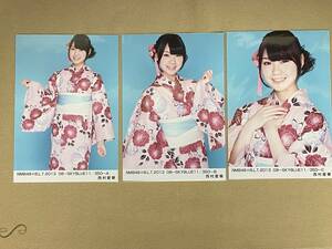 NMB48　西村愛華　BLT 2013 0８　SKYBLUE コンプ