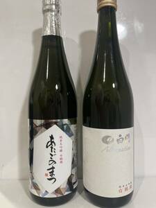 2本セット あたごのまつ & 白鶴 日本酒 純米大吟醸 白鶴錦