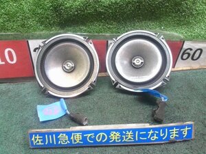 トヨタ 80ランクル VX LTD 後期 HDJ81V アルパイン ドア スピーカー 2個セット DD Linear DLS-175R 17cm 音出しOK コーン色褪せ有り