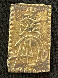 16140【真贋不明】古銭 二分金 約3.2ｇ現状品 傷有り 包装なし発送