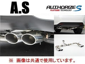 送り先限定 フジツボ A-S オーバルW左右出し マフラー セレナ ハイウェイスターハイブリッド GFC27 360-17161