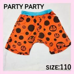 【110cm】PARTYPARTY パーティパーティ 半ズボン ハーフパンツ