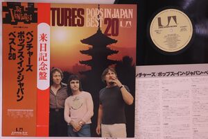 LP Ventures Pops In Japan Best 20 GP574 UNITED ARTISTS /00260