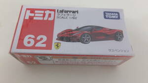 ☆未開封　希少　絶版　トミカ　62　ラフェラーリ　LaFerrari