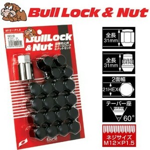 ロックナットset/ekワゴン,ekスポーツ等/H81W,H82W/三菱/M12X1.5/21mm/黒・ブラック/ブルロック＆ナット4H5H共用 0651B