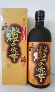 橙の焼芋＞古酒【本格炭火焼藷焼酎】25%720ml