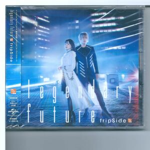 ☆CD フリップサイド fripSide legendary future(初回限定盤CD+DVD) TVアニメ「キングスレイド 意志を継ぐものたち」オープニングテーマ