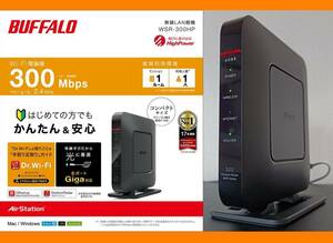 BUFFALO(バッファロー) 無線LAN親機 コンパクト省電力5.8W(最大) AirStation HighPower Giga ギガビットLAN×３ポート搭載