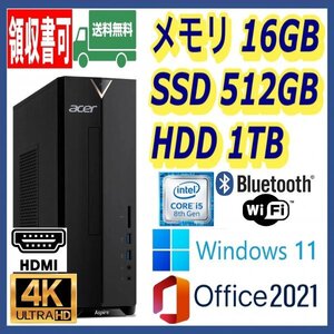 ★4K出力★小型★超高速 i5-8400/高速SSD(M.2)512GB+大容量HDD1TB/大容量16GBメモリ/Wi-Fi/Bluetooth/HDMI/Windows 11/MS Office 2021★