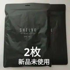 SHELVE シェルビー 着圧 オールインワンレギンス むくみ 2枚