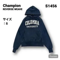 【即購入OK】Champion REVERSE WEAVE カレッジパーカー