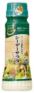 エスエスケイフーズ からだシフト 糖質コントロール シーザーサラダドレッシング 170ml×4個