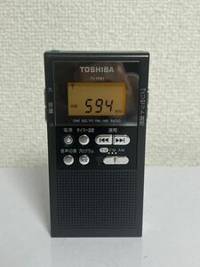 4269 SONY ソニー ポケットラジオ FM AM ラジオ 山ラジオ AMポケットラジオ イヤホン内蔵FM SONY他 TY-TPR1