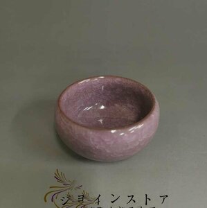 極美品★ 氷裂紋 筆洗 盃 酒具 茶道具 時代物 中国古美術
