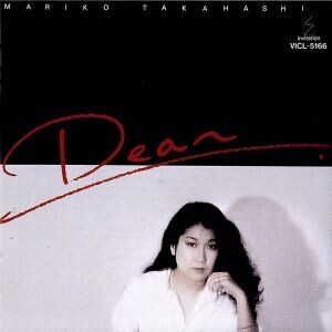 Dear/高橋真梨子