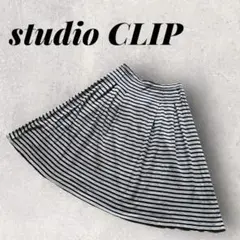 studio clip ボーダー　膝下丈　スカート