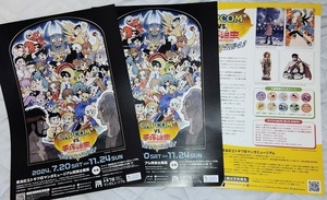 CAPCOM VS. 手塚治虫 CHARACTERS テヅカプファイティングユニバース2 チラシ☆3枚☆非売品☆ブッダ☆ストリートファイター6☆逆転裁判