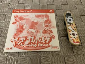 PS2体験版ソフト ヤンヤ カバジスタ 未開封 専用ボードコントローラー付 Koei 非売品 プレイステーション PlayStation DEMO DISC SLPM60148