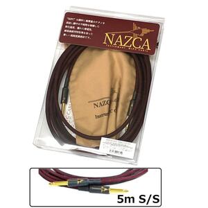 NAZCA 119-07-SS50 HiFC CABLE SS 5m ギター/ベース用 シールド ケーブル ナスカ 日本製