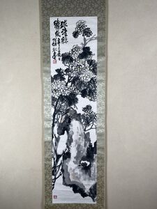 【真作】近代海上派画家の重要人物 『孫松』 水墨淡彩紫陽花画賛 中国画 唐画 呉昌碩