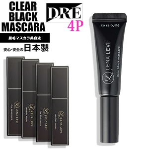 ■【正規品】　クリアブラックマスカラ　4本　キープ力絶妙まるで自眉!　LENA LEVI　アイブロウ　サロン専用　MASCARA　レナレビ　SalonDRE