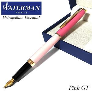 万年筆 美しい ウォーターマン メトロポリタン エッセンシャル ピンクGT 文房具 お祝い WATERMAN ブランド おしゃれ 女性