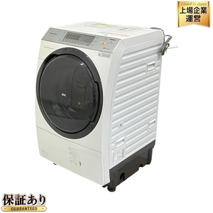 【引取限定】Panasonic NA-VX7600R 10kg ドラム式洗濯乾燥機 家電 パナソニック 中古 直 O9273137